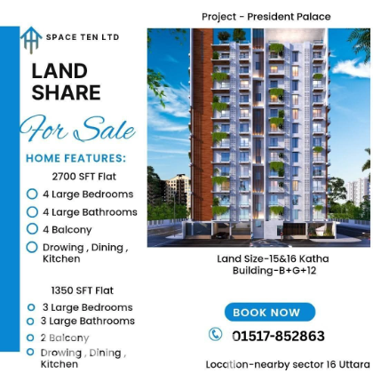 President place Gold